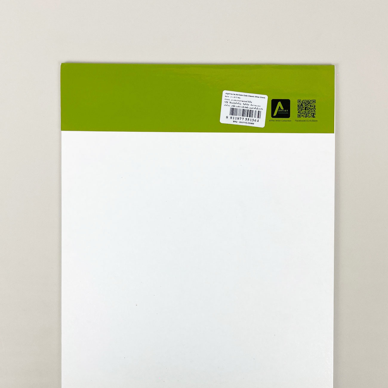 สมุดรายงาน A4 Color Code Classic (Olive Green) - The Artist Collection