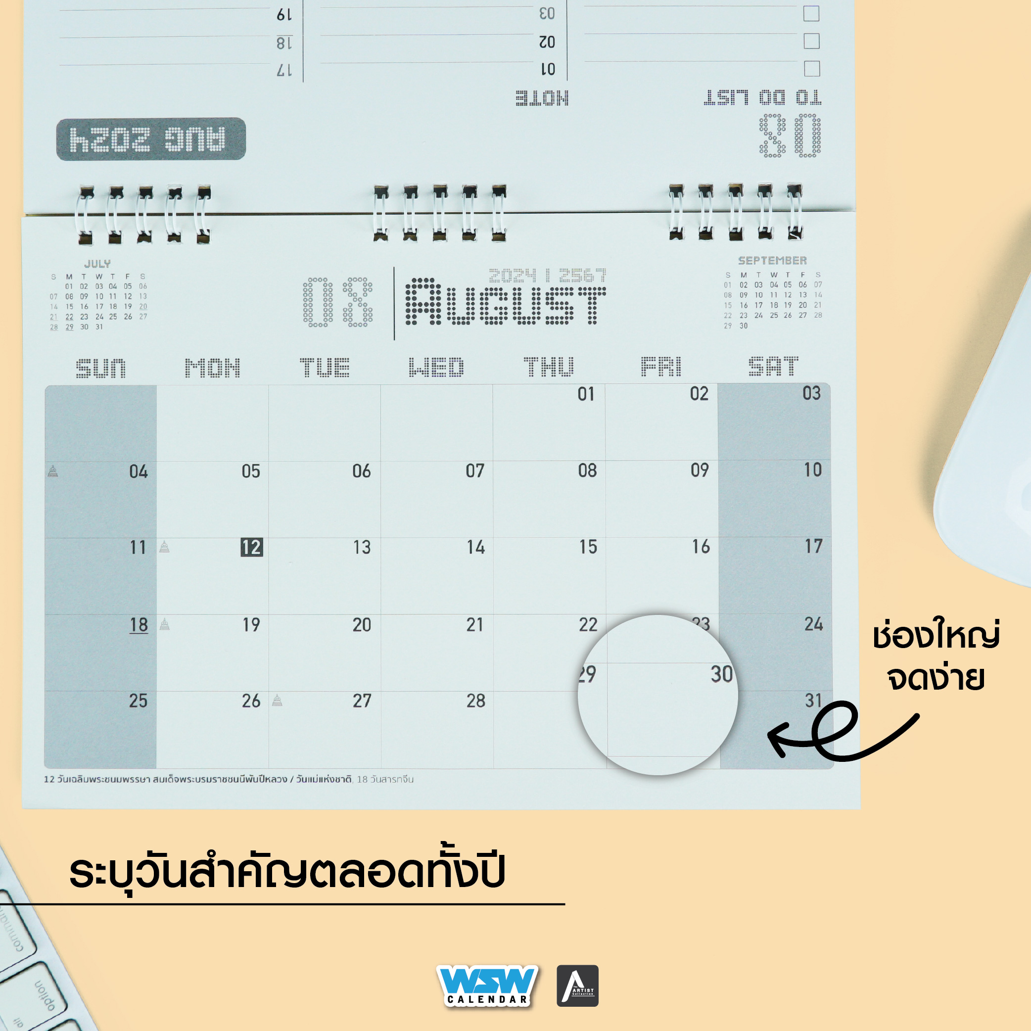 ตั้งโต๊ะ_Loft-Grey-พื้นเหลือง-04